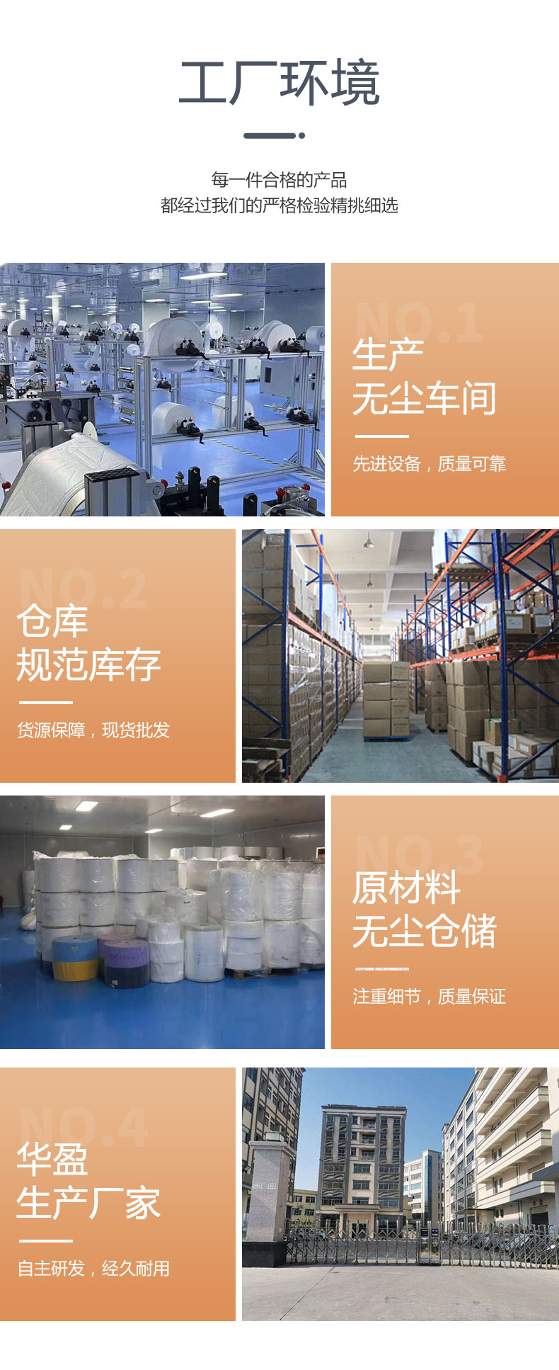 集尘袋详情页_05.jpg