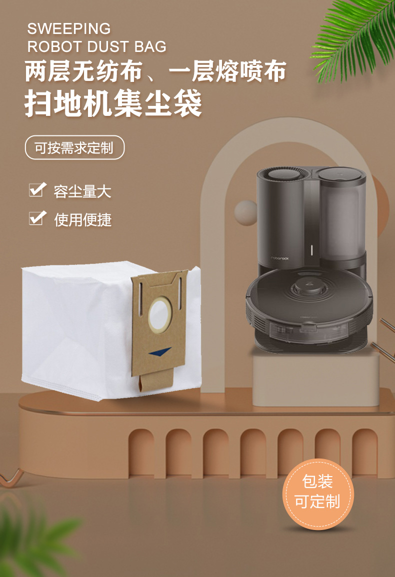 科沃斯_01.jpg