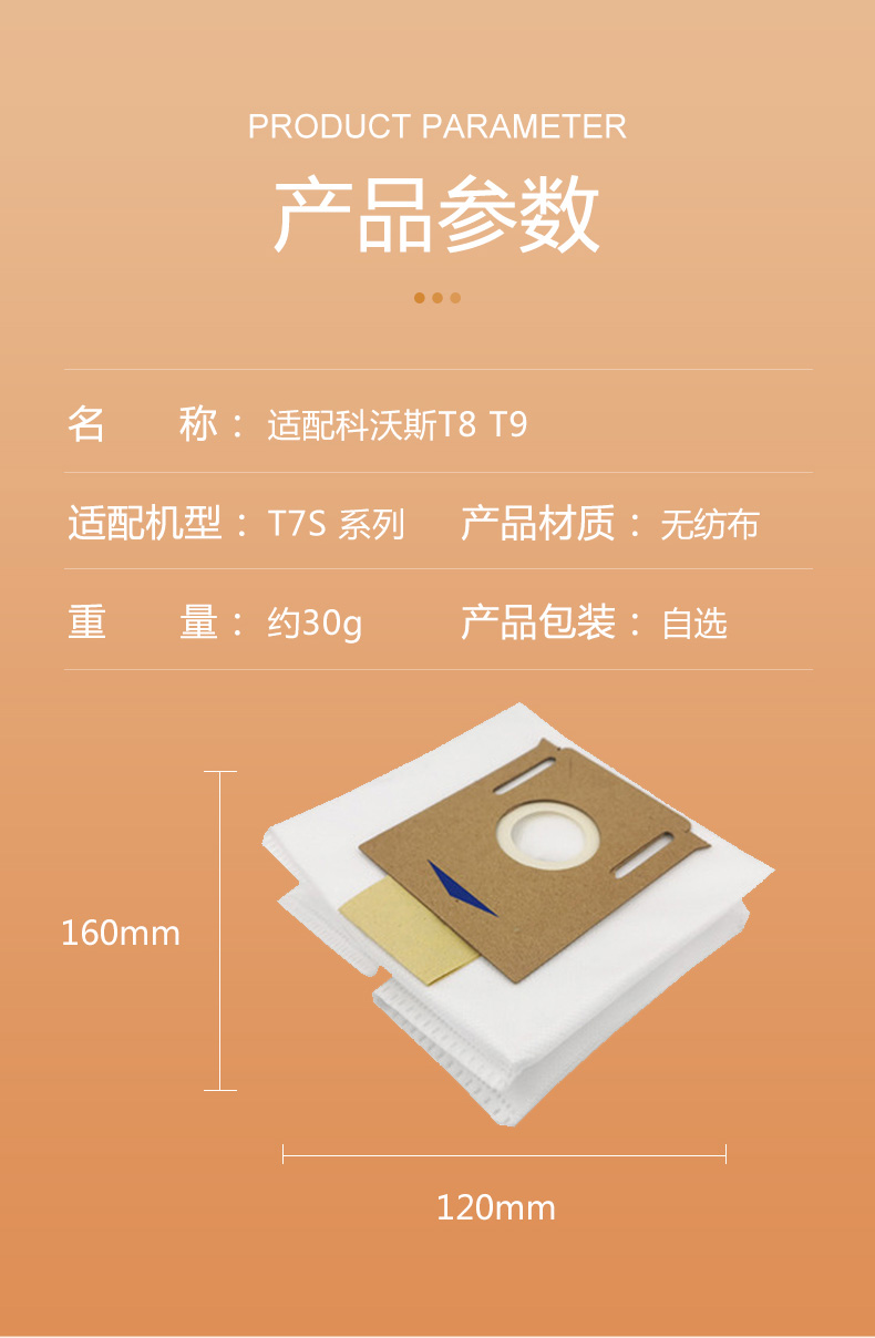 科沃斯_03.jpg